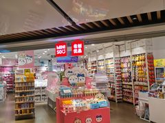 -名创优品(北京NTP新城广场店)