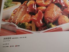 -辣尚瘾·烤鱼·新川菜(交大直营店)