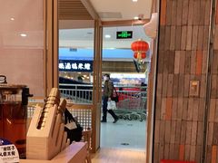 -马记永·兰州牛肉面(天通苑家乐福店)