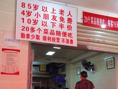 -枣阁园滴滴自助餐