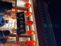 -文宇奶酪店(南锣鼓巷店)