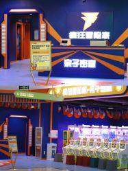-疯狂冒险家-亲子密室-东坝店(金隅嘉品店)