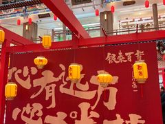 -银泰百货(北京大红门店)