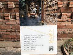 -远山有窑