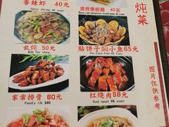 -何适山庄 ·可团建(水长城P2停车场店)