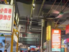 -彭耕记猪油炒小菜(吉联mall店)