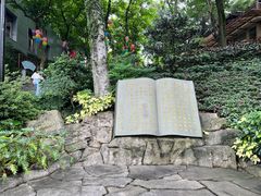 -广州市白云山风景名胜区