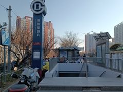 -梨园(地铁站)
