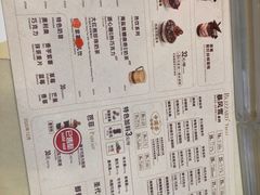 -DQ·蛋糕·冰淇淋(惠山万达店)