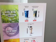-沪上阿姨·精选茶饮(惠山万达店)
