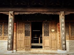 -天水市秦州区文化艺术交流中心