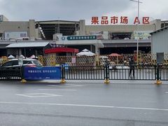 -南京众彩农副产品配送有限公司