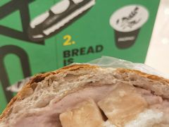 现蒸芋泥椰奶糯米-PAOPAO Bakery&Café(港汇店)