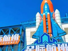 -汕头蓝水星欢乐世界