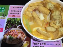 -绿柠食堂(北外滩店)