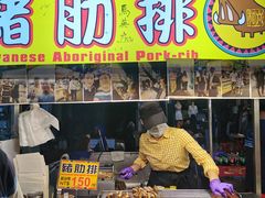 -六合夜市