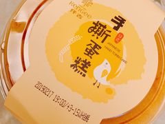 手撕蛋糕-KenGee仟吉(吉庆街店)