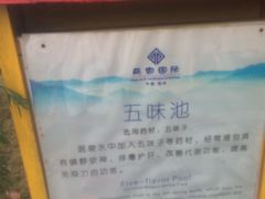 -乳源丽宫国际温泉酒店