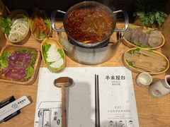 -独食火锅·半米屋台(望平街店)