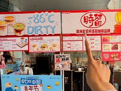 -济南恒隆广场