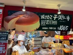 -瑞可爷爷的店(难波本店)