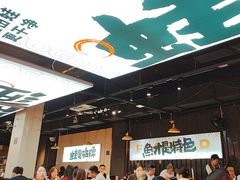 -蛙老爹·蜀香美蛙鱼头(王家湾店)