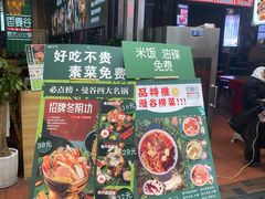 -香漫谷泰式小火锅(巴南万达店)