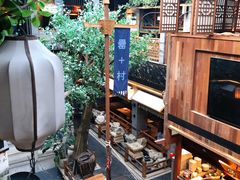 -罍+村(半边街店)