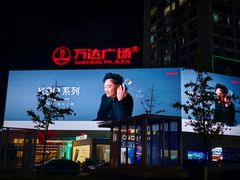 -万达广场(南昌红谷滩店)