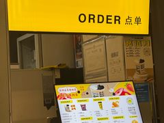 -茶力的小怪兽(梅林卓悦汇店)