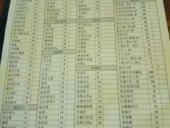 菜单-王婆大虾(五道口店)