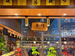 -韩京炭火烤肉自助料理(柯桥万达店)