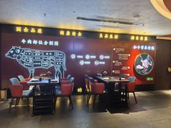 -牛将军•涮肉•烤肉(北京王府井·故宫店)