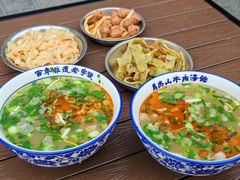 -清真马杰山牛肉汤馆