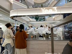 -Yee3·三号椰(上海中山公园龙之梦店)