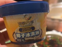 -润园四季椰子鸡火锅(卓越INTOWN店)