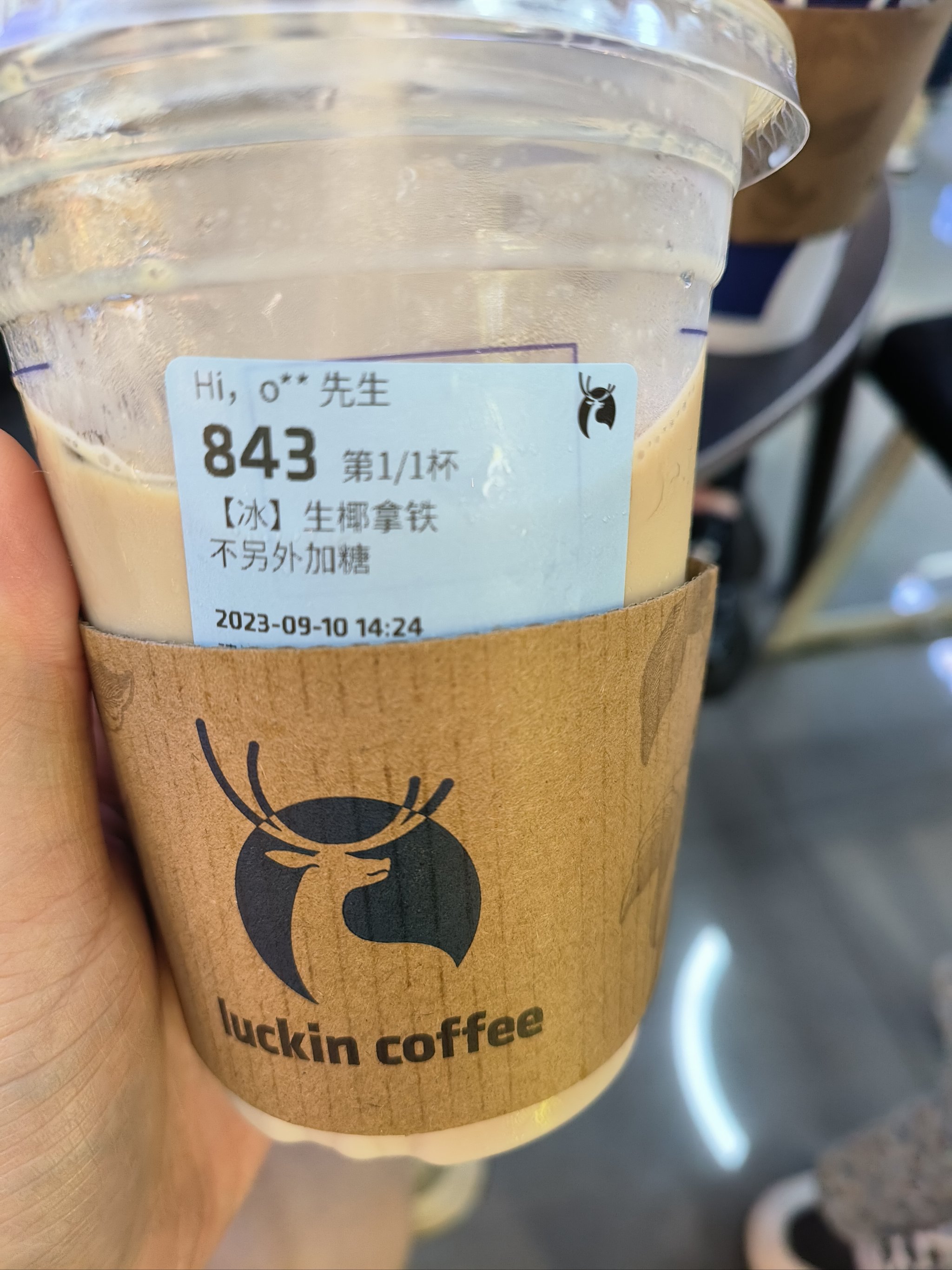 瑞星咖啡=瑞星咖啡店