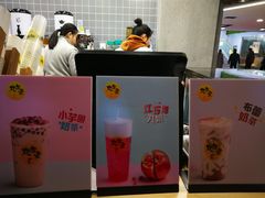 -丸摩堂鲜果茶(万年场店)