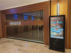 -A One Kitchen·南京精菜馆(德基广场店)