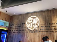 -木屋烧烤(龙岗南联店)
