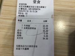 -魏家凉皮(长缨东路店)