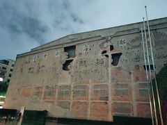 -上海四行仓库抗战纪念馆