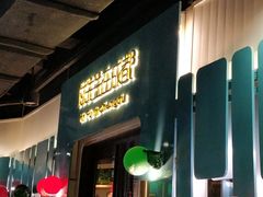 门面-付掌柜在成都·热炒砂锅集(金禾店)