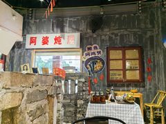 -崖口煲仔饭