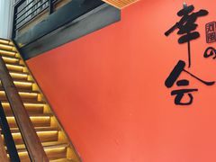 -河风の幸会精致料理
