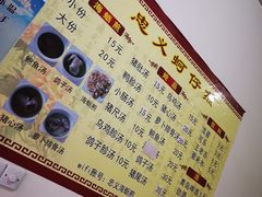 -忠义蚵仔煎