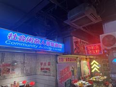 -西环肥仔螺蛳粉(南宁第一分店)