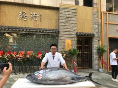 -隐鮨日料(北辰三角洲店)