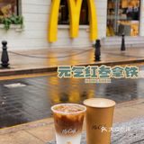 广州探店｜“新中式”拿铁☕️红参+咖啡“硬核”养生来袭👍🏻