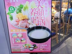 门面-吉野家(南昌铜锣湾店)